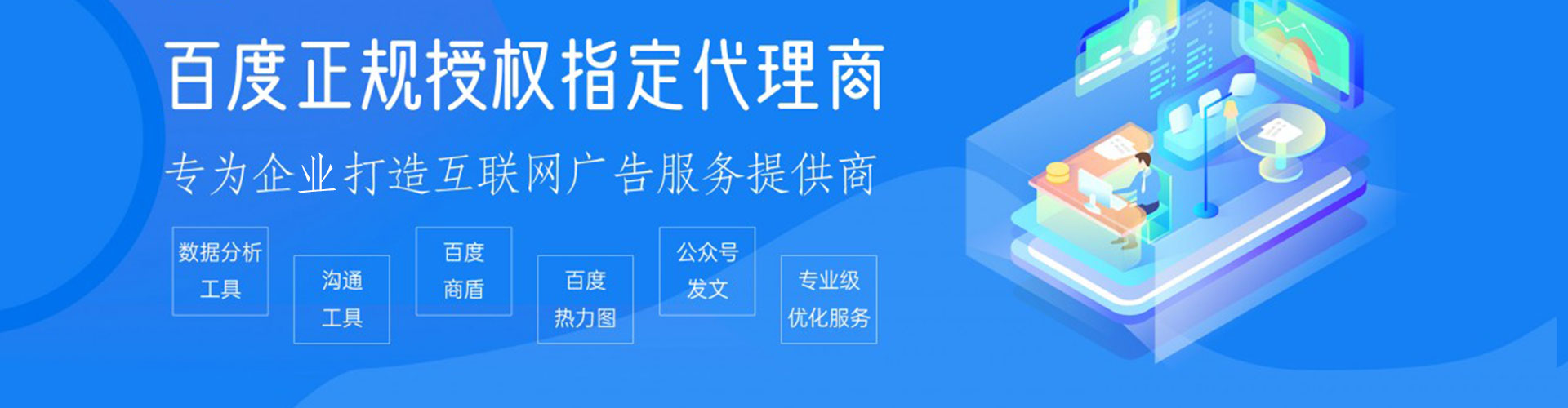 靖江信息流托管