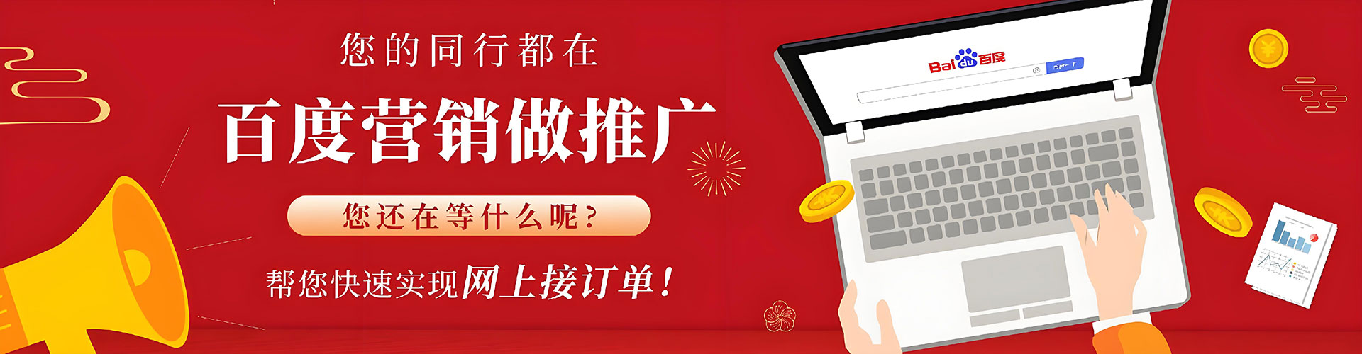 靖江如何做sem