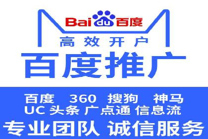 SEM托管代运营助力企业实现业绩翻倍