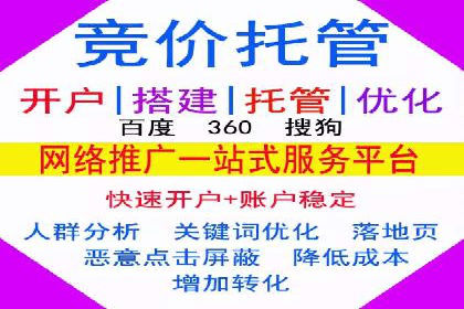 百度广告推广：从零开始到成功，预算如何分配？