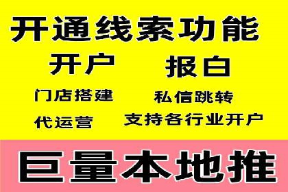百度广告投放策略优化的经典案例