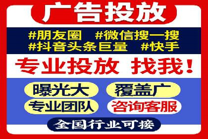 百度推广费用在不同行业的投放技巧与案例