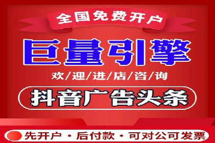 百度竞价广告的创意执行与运营效果展示